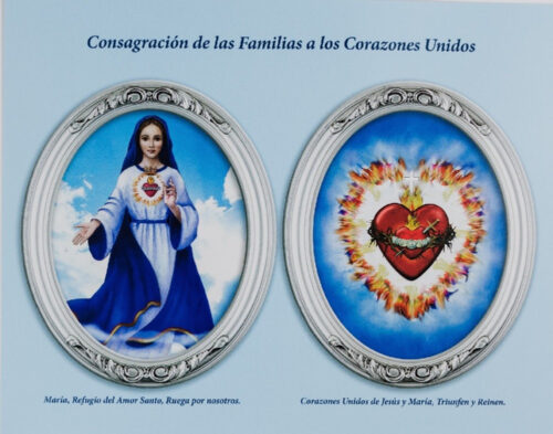 Print: Family Consecration 8 in X10 in - SPANISH